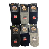 Распродажа THROB Носки мужские без резинки из верблюжьей шерсти Арт 9808 (Средняя толщина нити)