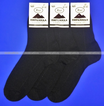 Распродажа Пирамида носки мужские М5 хлопок