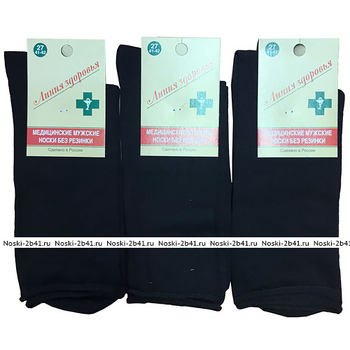 РАСПРОДАЖА ШАГ+ Медицинские мужские носки  без резинки М-15