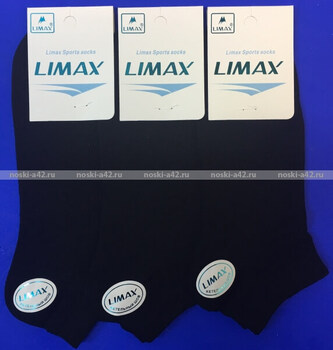 LIMAX следки мужские. Черные, размер 41-44